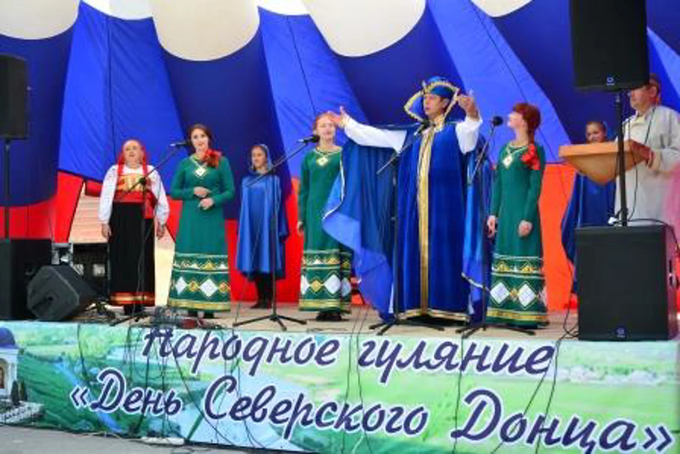 Областной фестиваль народной культуры «День Северского Донца»