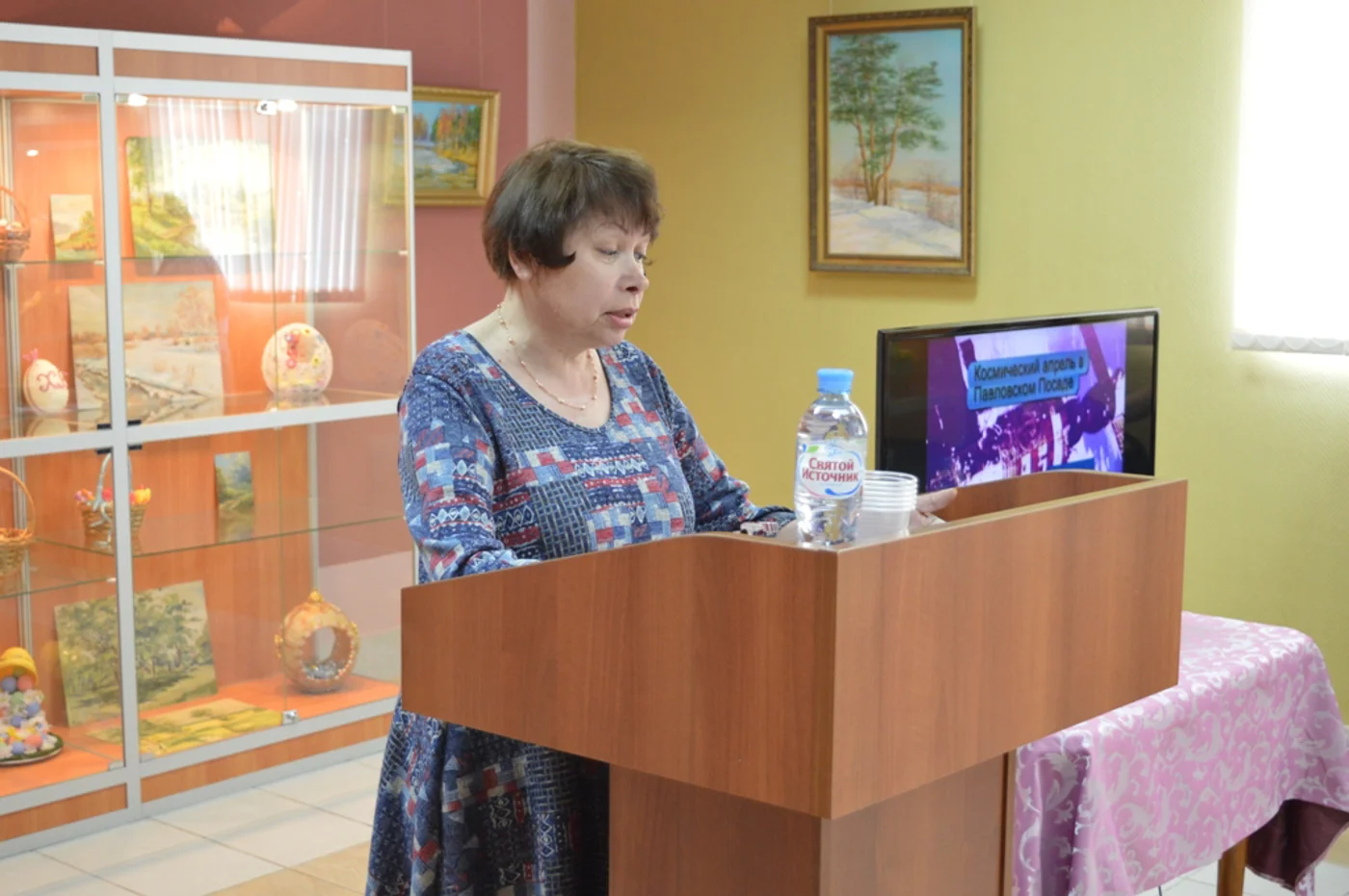 Научно-практическая конференция «День Краеведа»