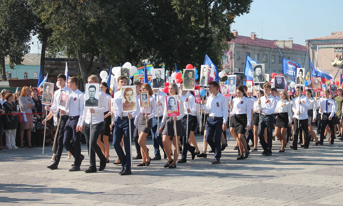 Праздник «День города» в г. Стародуб