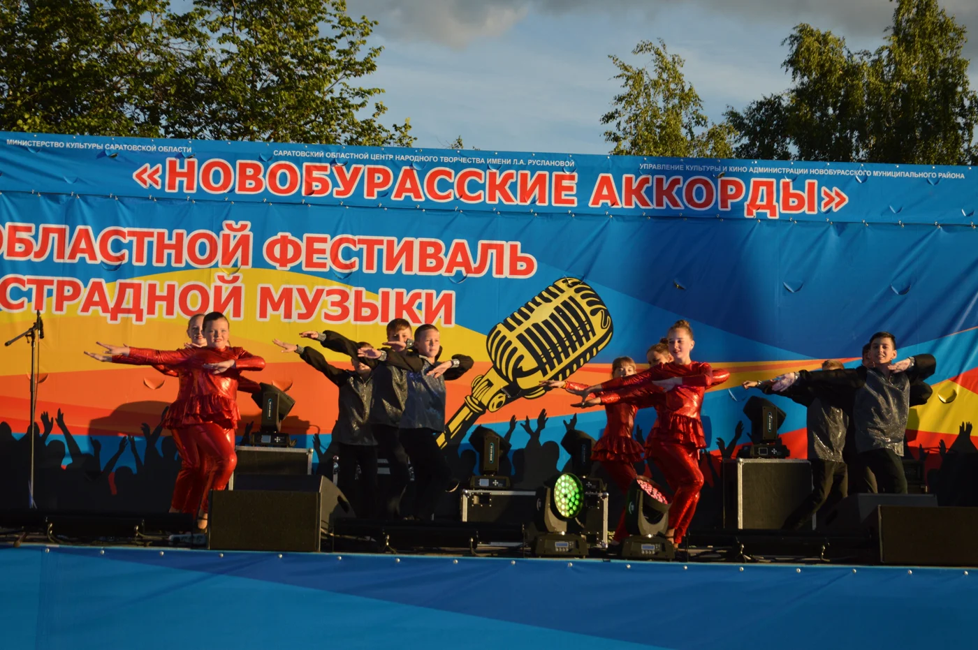 13-й Областной фестиваль эстрадной музыки «Новобурасские аккорды»