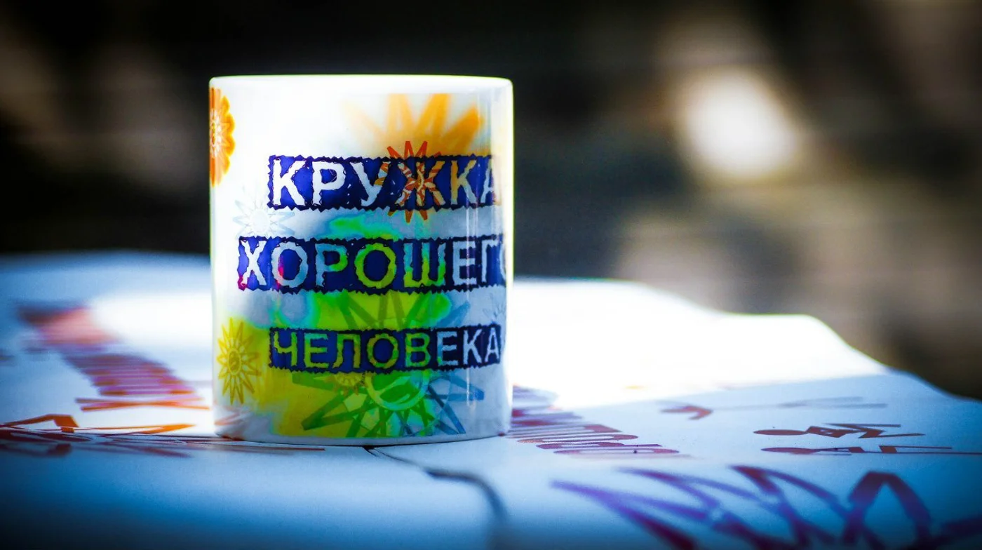 Многоформатный фестиваль «Хорошие Люди»