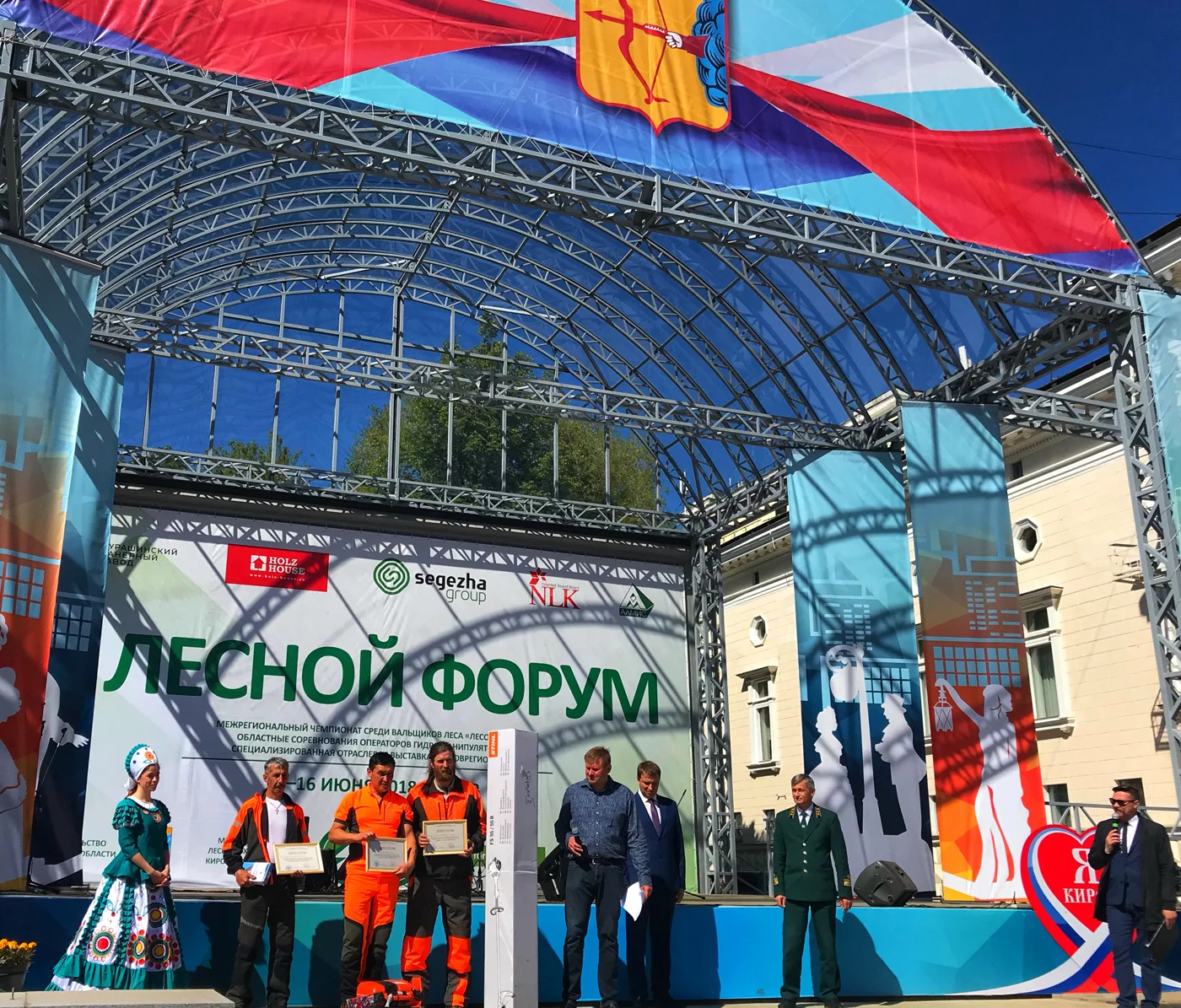 Лесной форум и межрегиональный чемпионат «ЛЕСОРУБ – 2019»