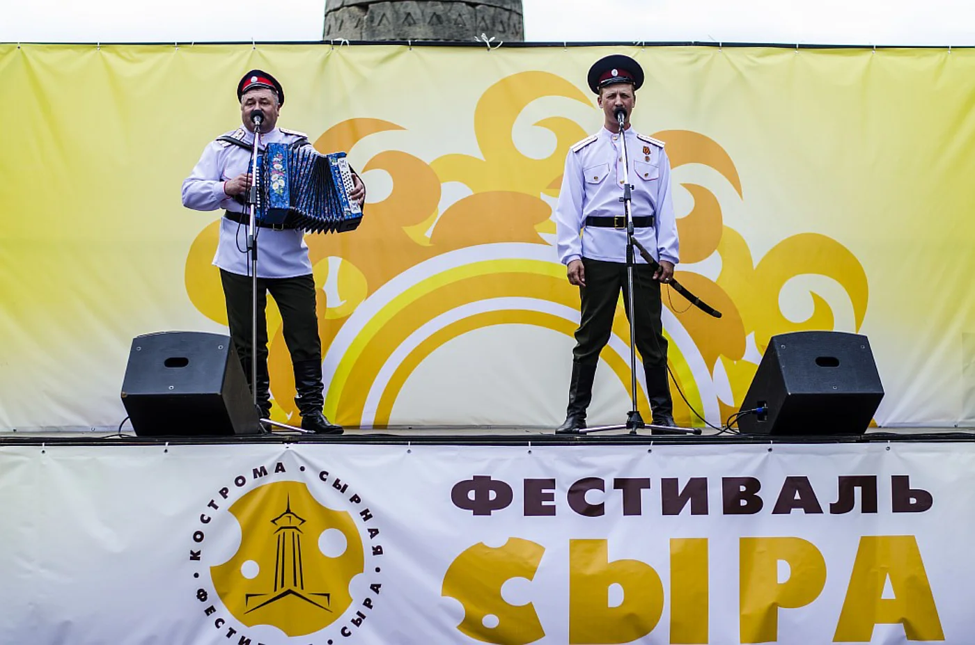 II Международный "Фестиваль сыра"