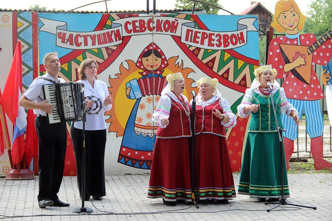 Фестиваль-конкурс «Севская частушка», «Играй, гармонь!»