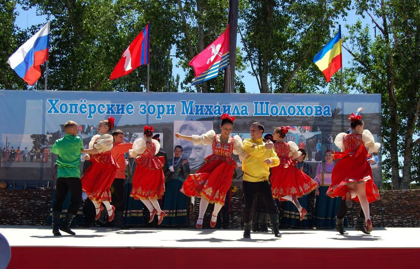 Праздник «Хоперские зори Михаила Шолохова»