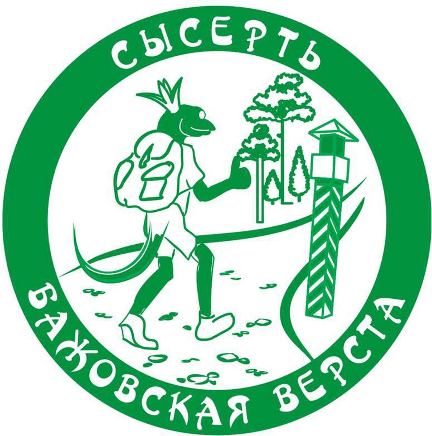 Массовая прогулка "Бажовская верста" 