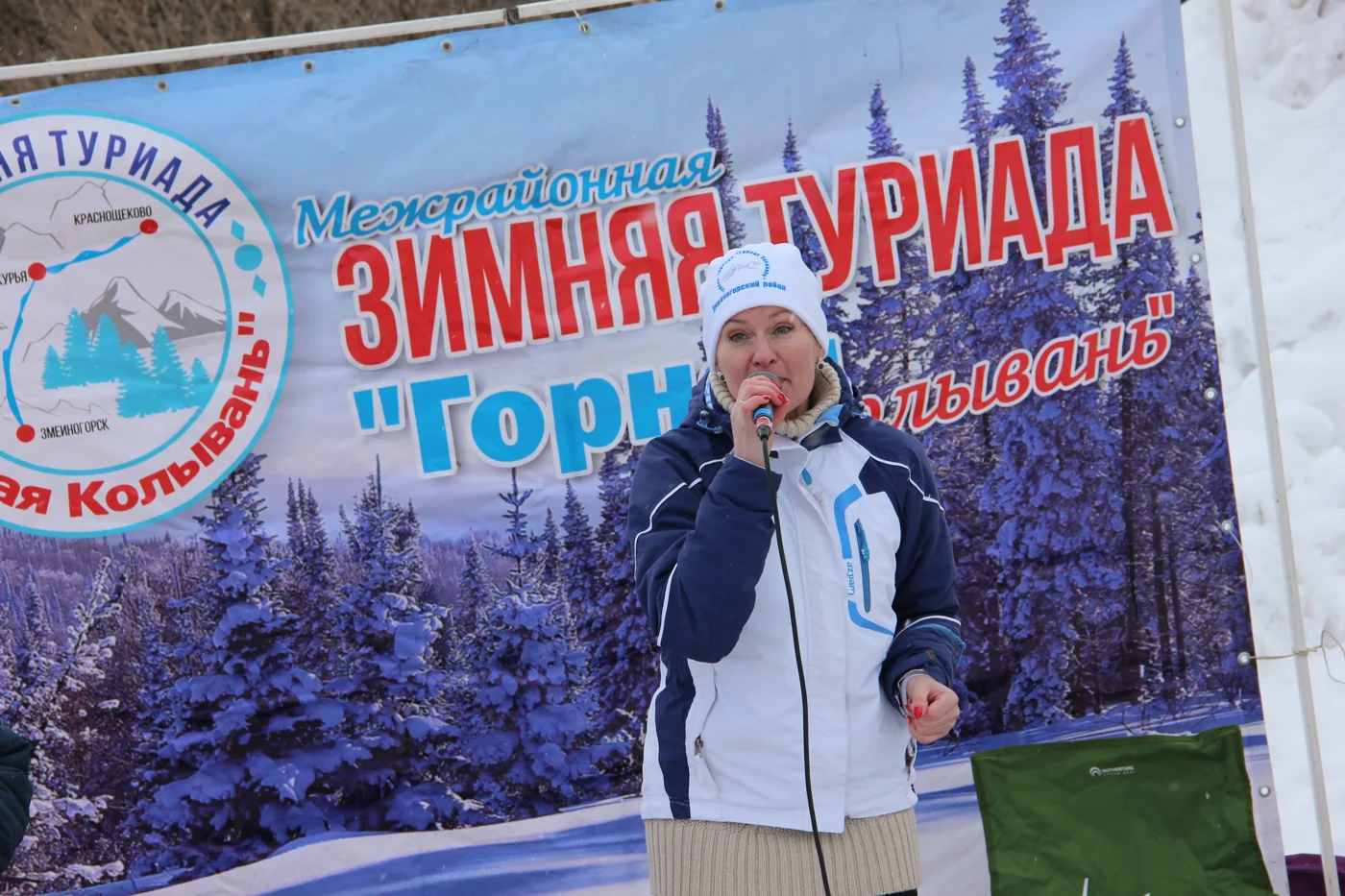  Горная Колывань: Зимняя туриада
