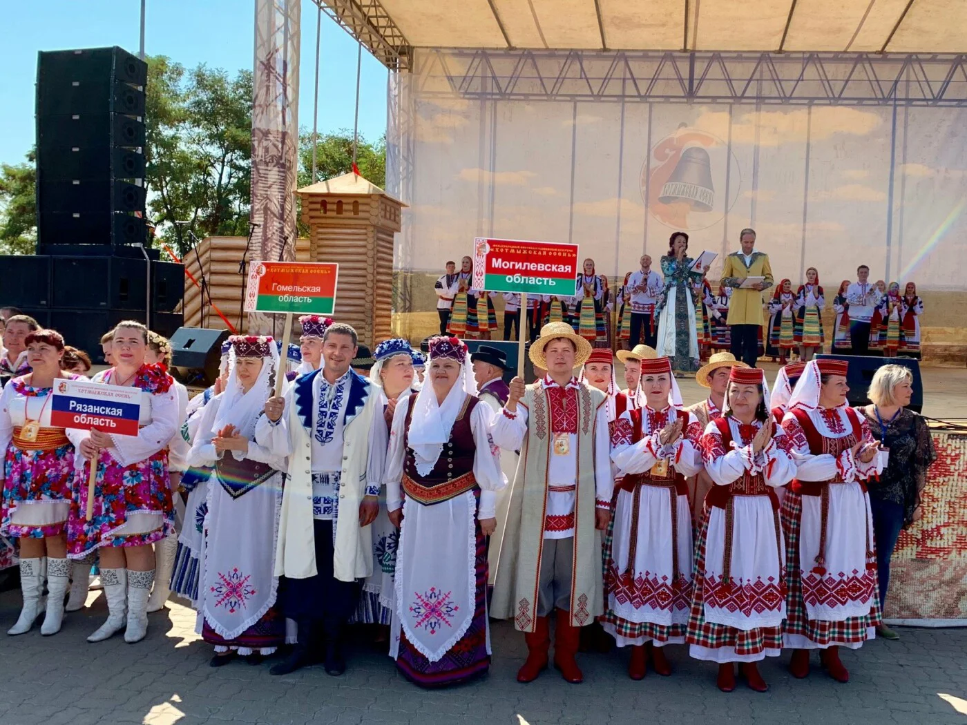Международный фестиваль славянской культуры «Хотмыжская осень»
