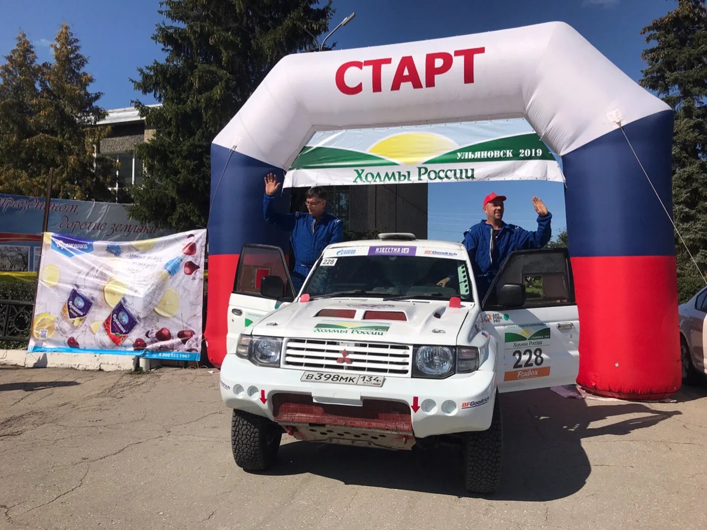 2-й этап Кубка России по ралли-рейдам, Баха «Симбирский Тракт»
