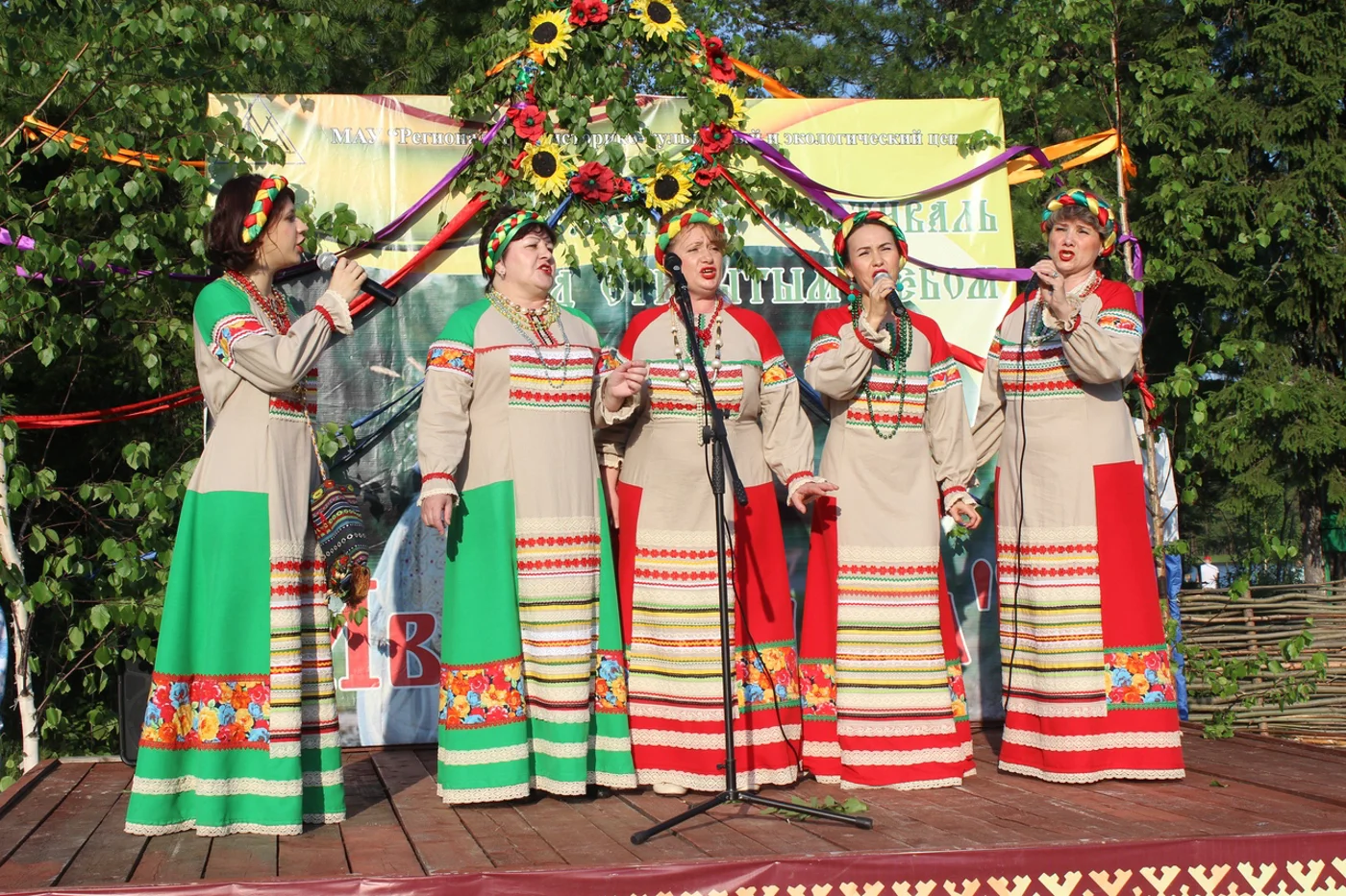 Открытый городской фестиваль под открытым небом «Иван Купала»
