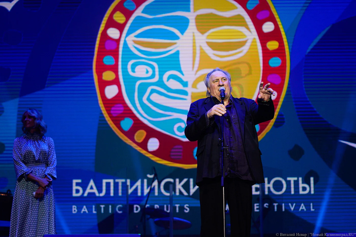 Международный кинофестиваль «Балтийские дебюты»