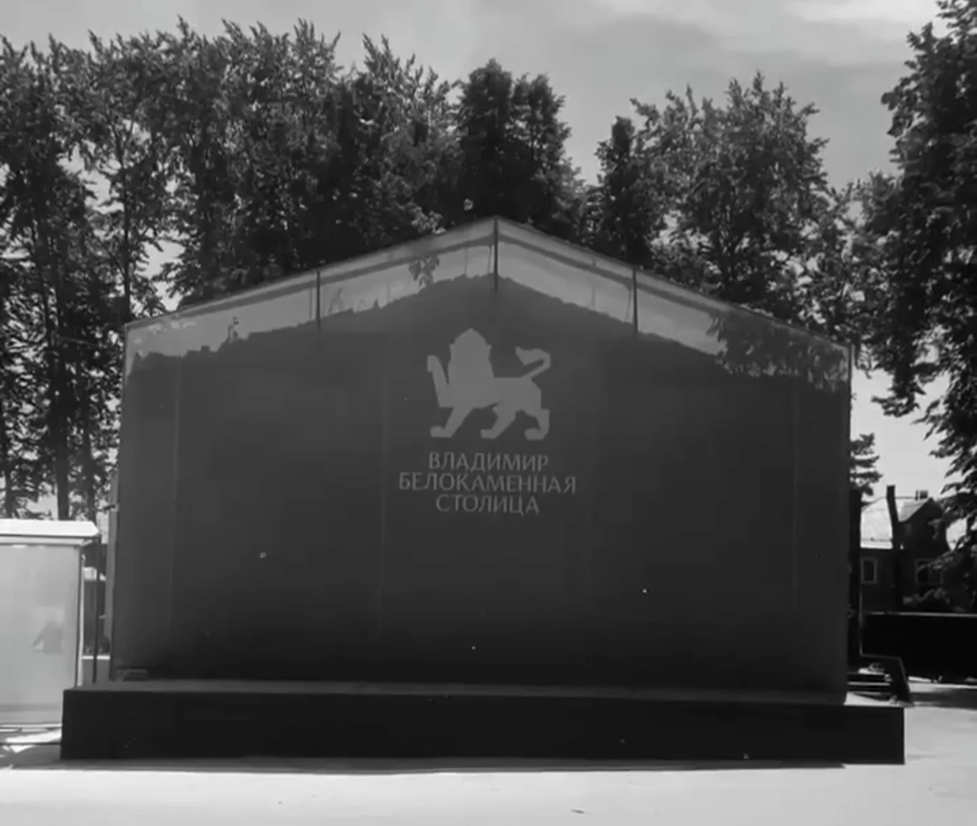 Белокаменная столица