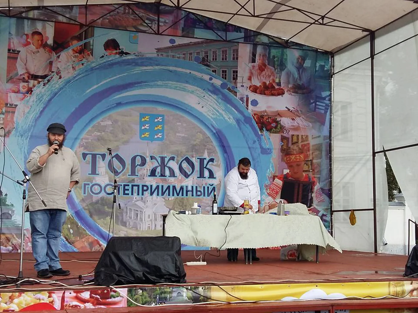 Гастрономический фестиваль трактирной еды "У Пожарского в Торжке..."