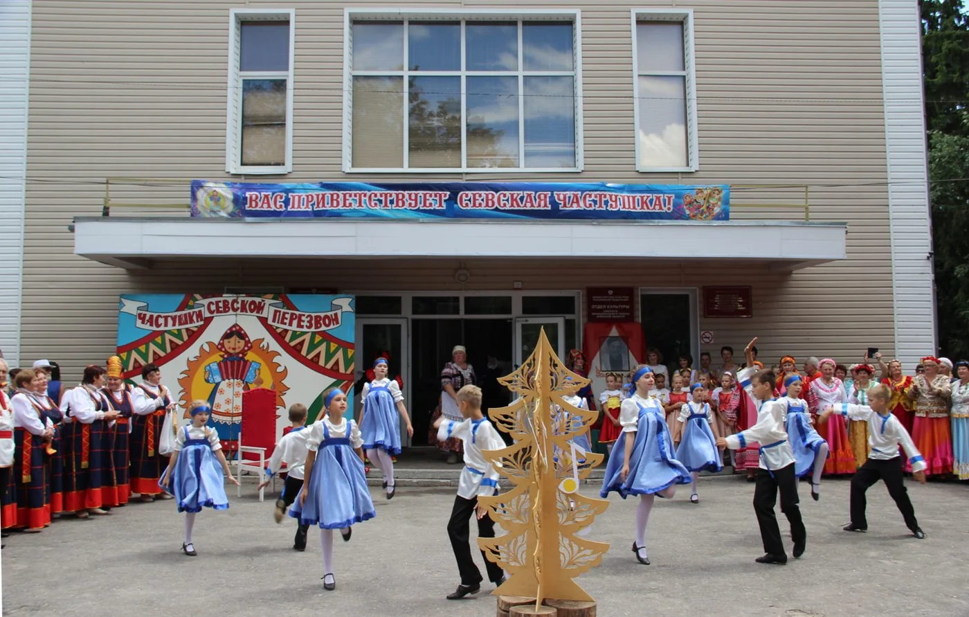 Фестиваль-конкурс «Севская частушка», «Играй, гармонь!»