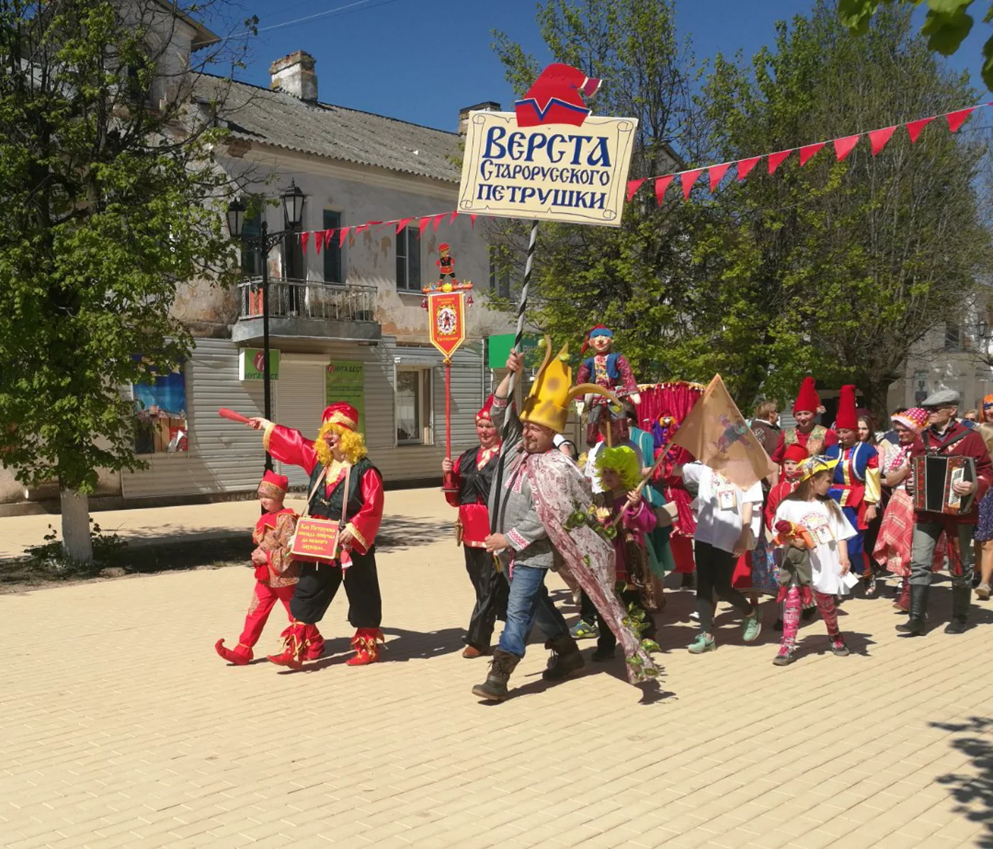 Межрегиональный фестиваль «Верста Старорусского Петрушки».