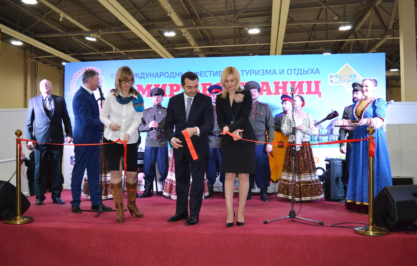 XXII Международный фестиваль туризма и отдыха "Мир без границ"