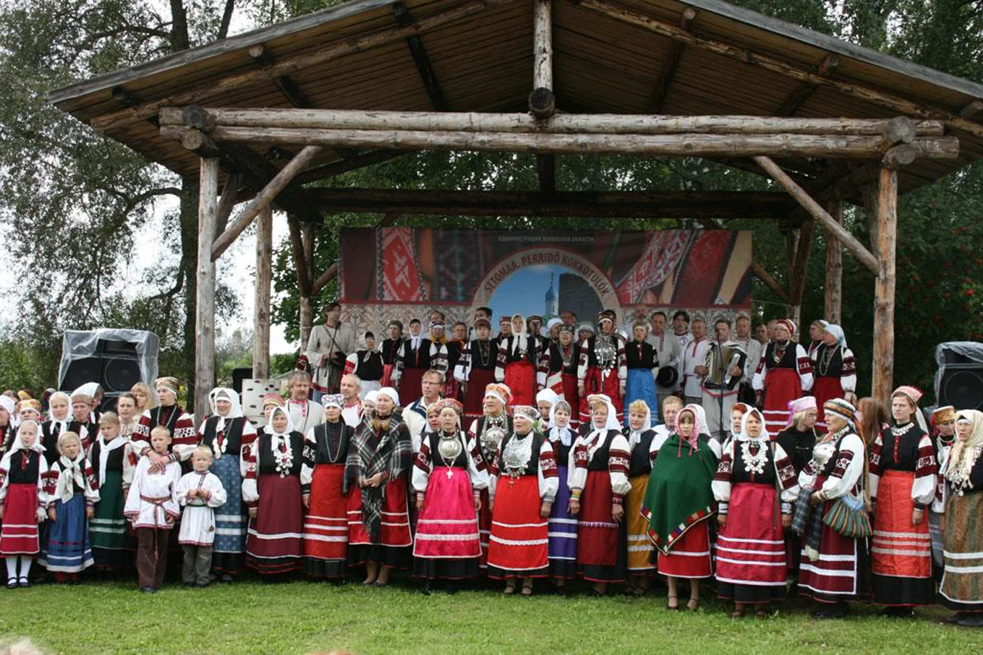 Международный этнокультурный фестиваль народа сето «Сетомаа. Семейные встречи»