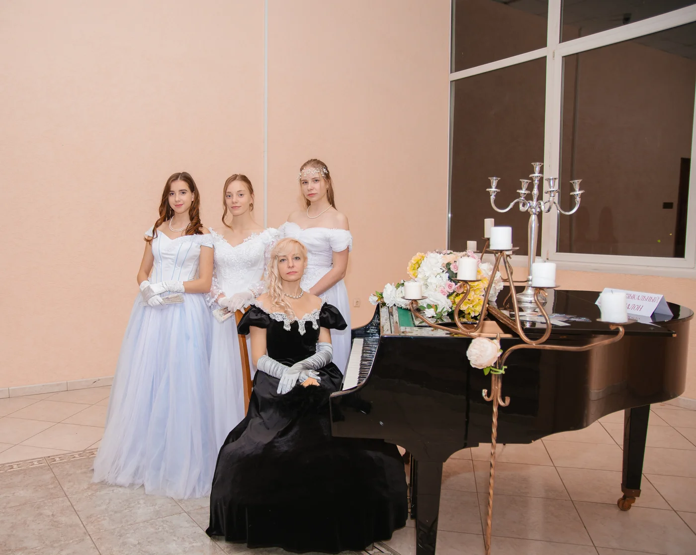 VII Пушкинский бал
