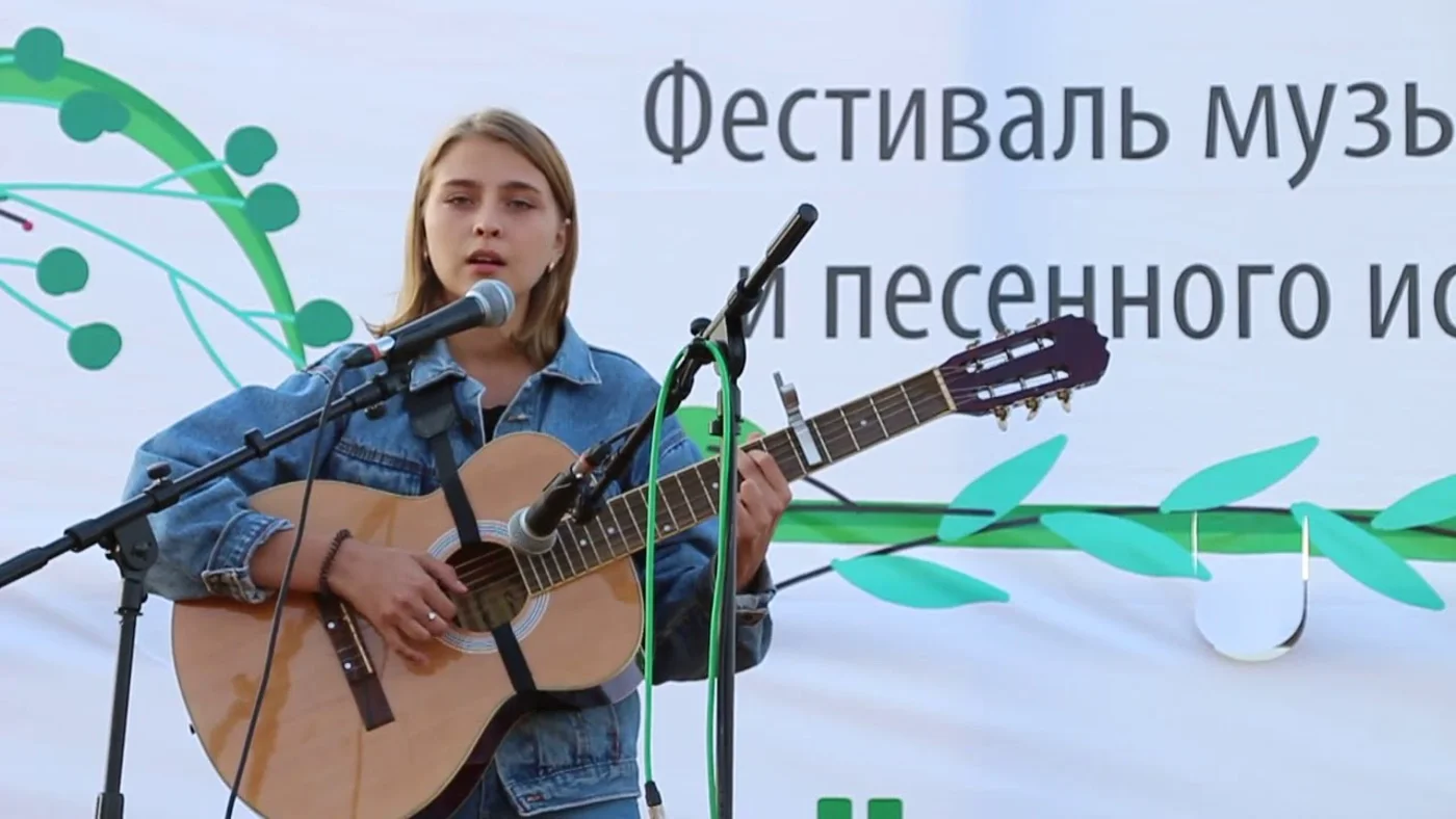 Фестиваль музыкального и песенного искусства «Зеленая гитара» 