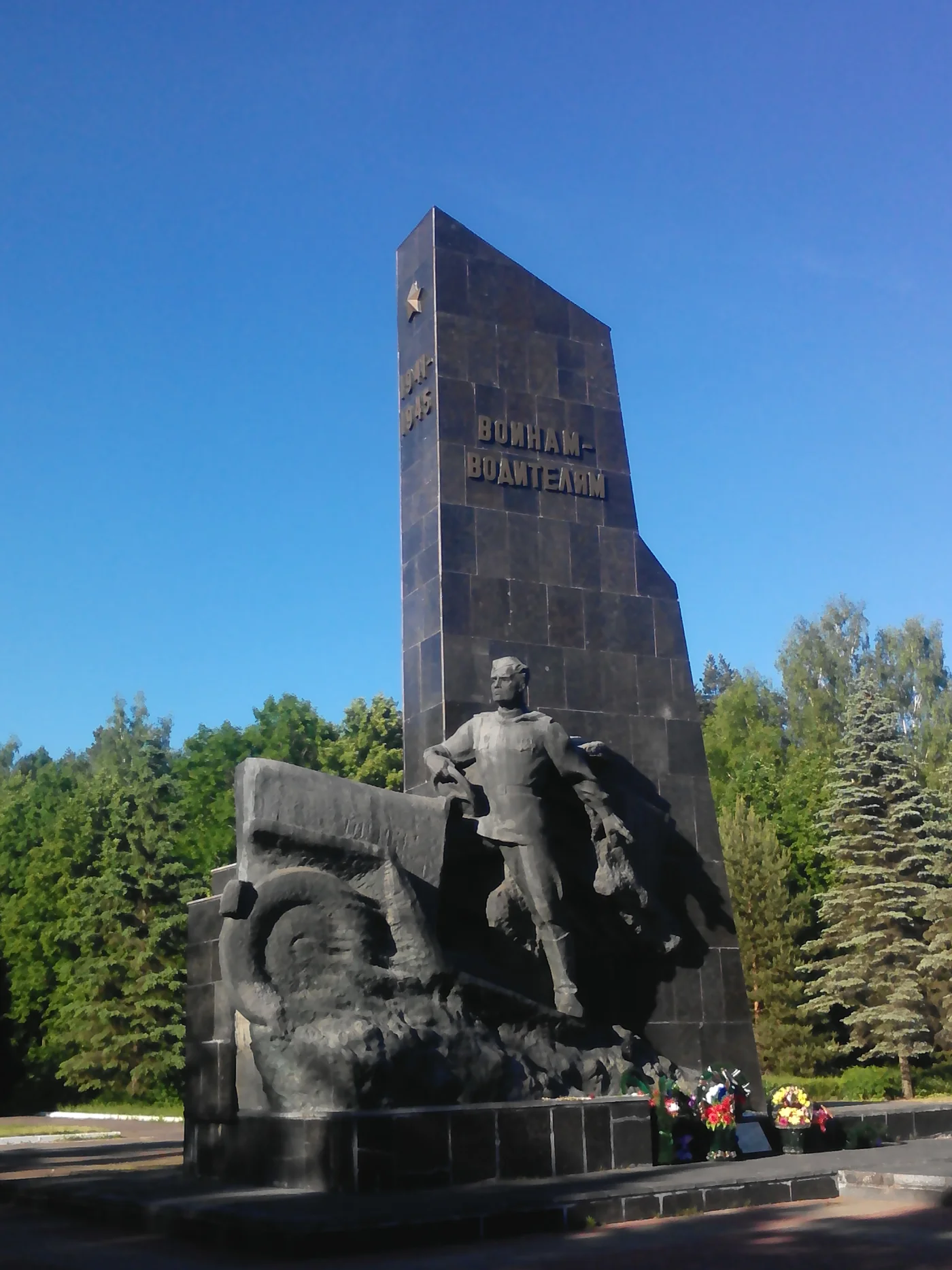 Акция «День Победы в фотографиях и воспоминаниях моей семьи»
