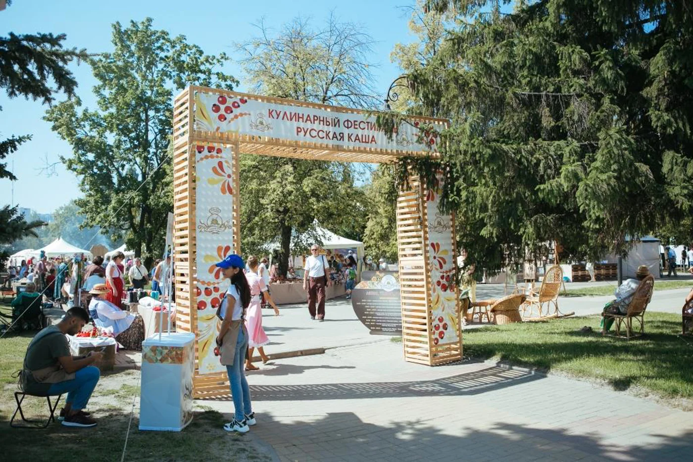 Кулинарный фестиваль «Русская Каша»