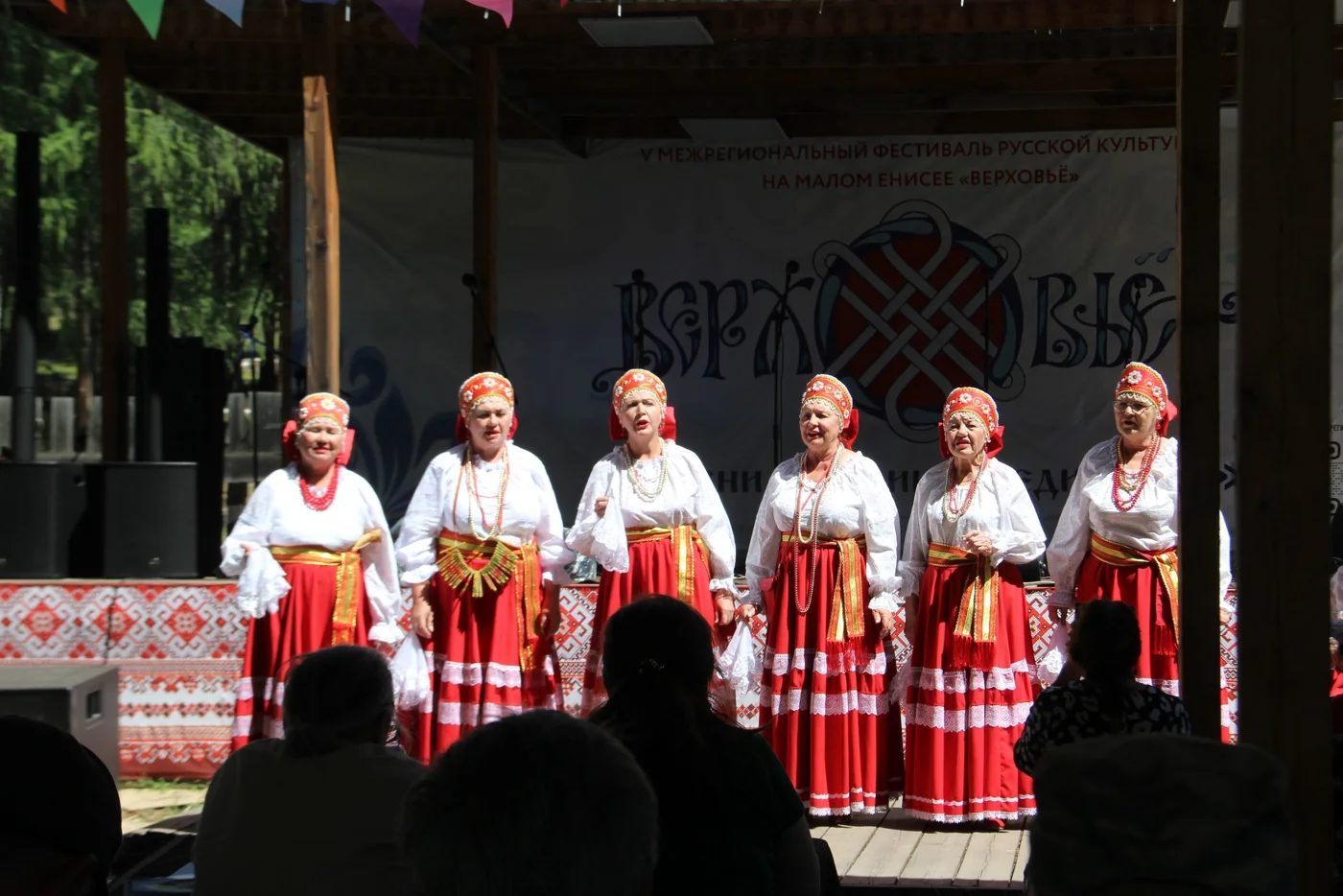 VI Межрегиональный фестиваль русской культуры «ВерховьЁ»