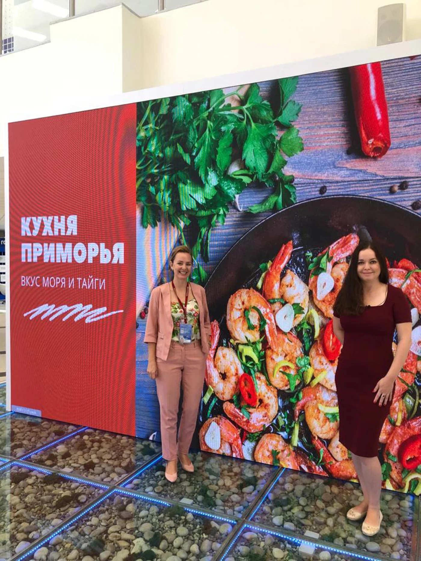 Восточный экономический форум