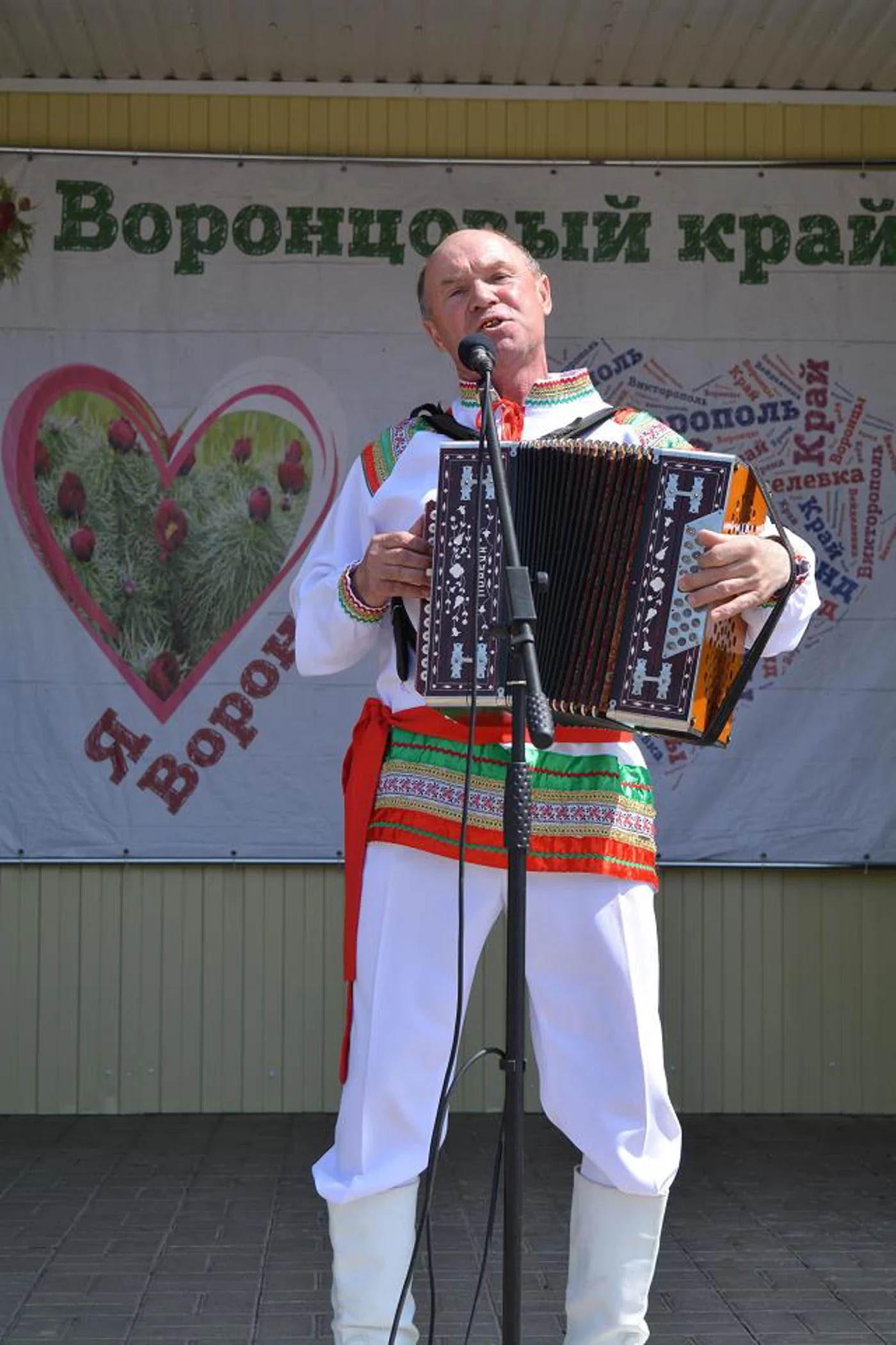 IX Межрегиональный музыкально-литературный праздник «Воронцовый край»
