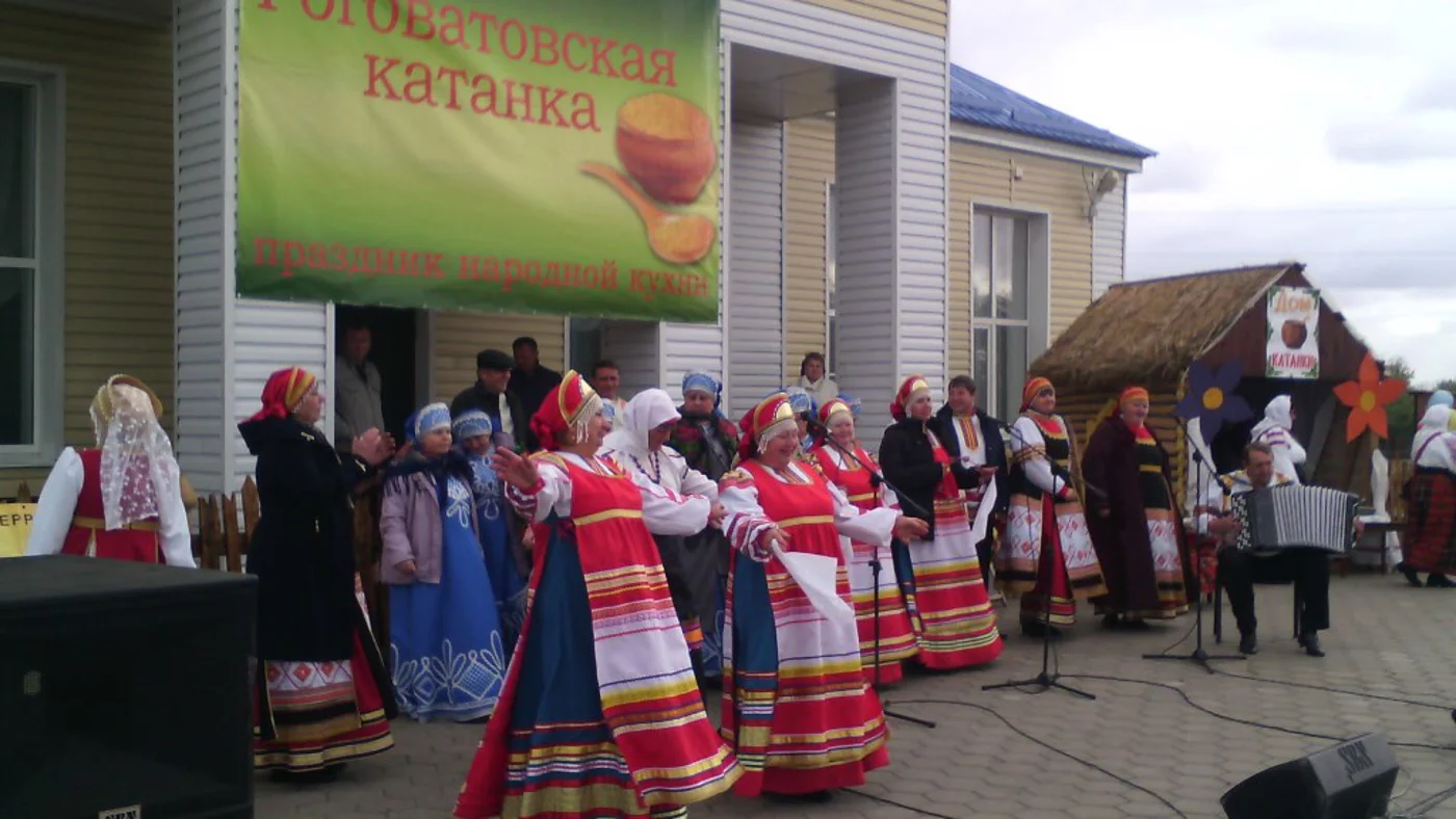 Праздник народной кухни «Роговатовская катанка»