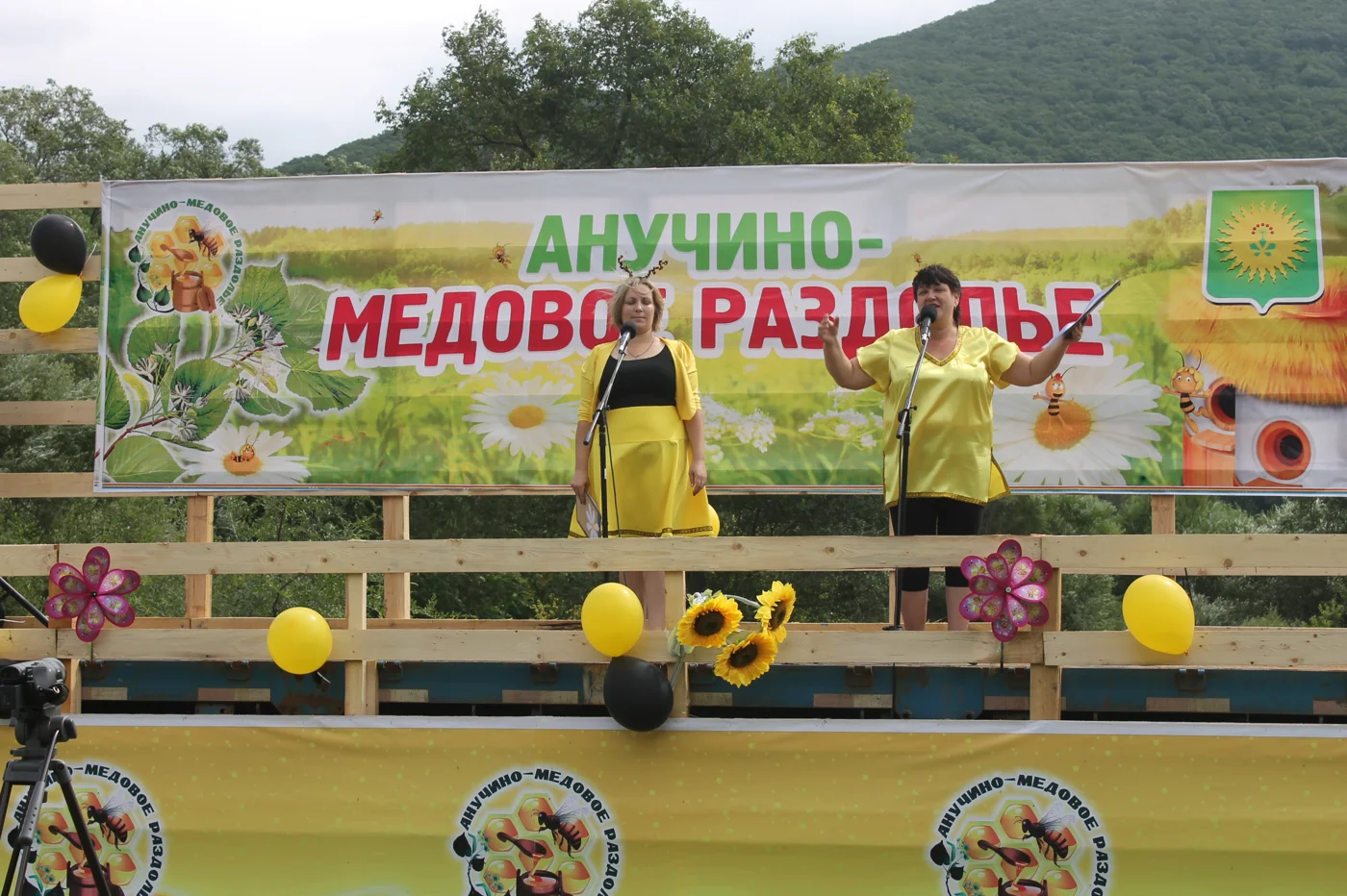 Фестиваль "Анучино – медовое раздолье"