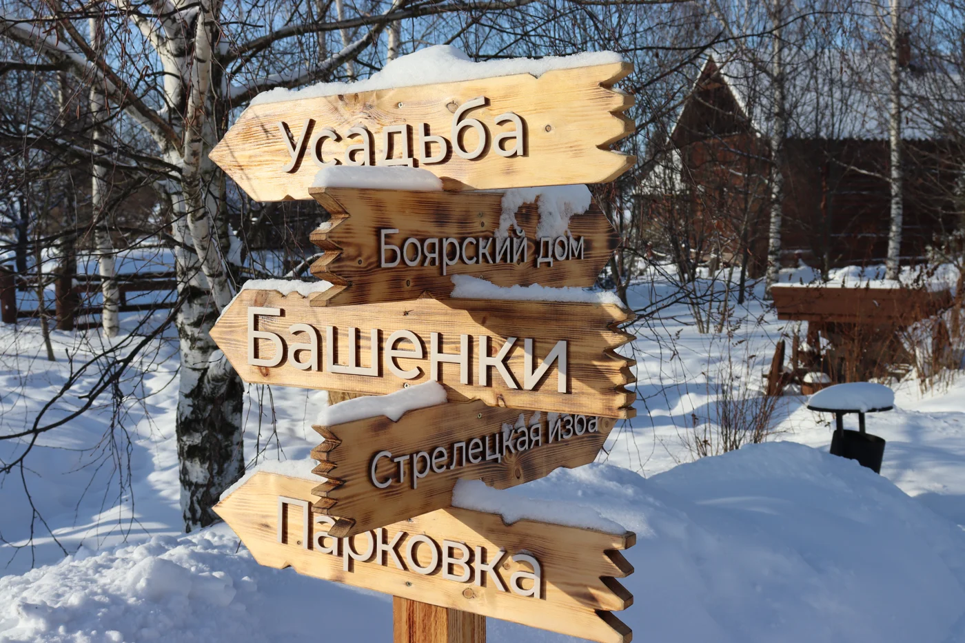 Лето в Ключах