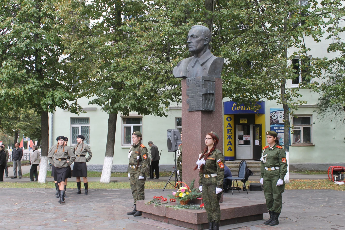 День Оружейника