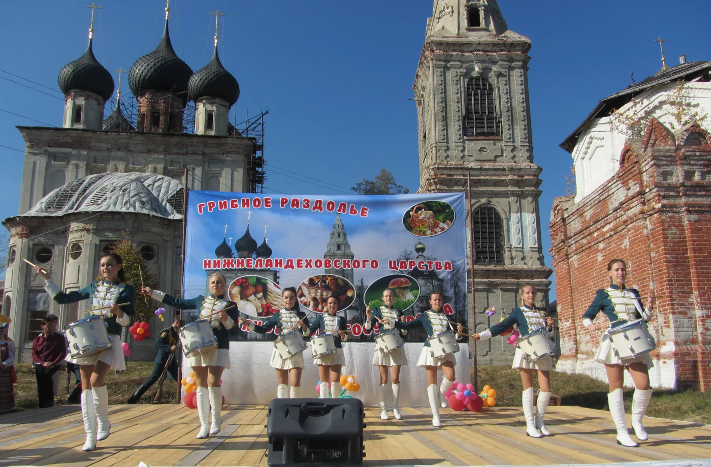 Праздник «Царский гриб»