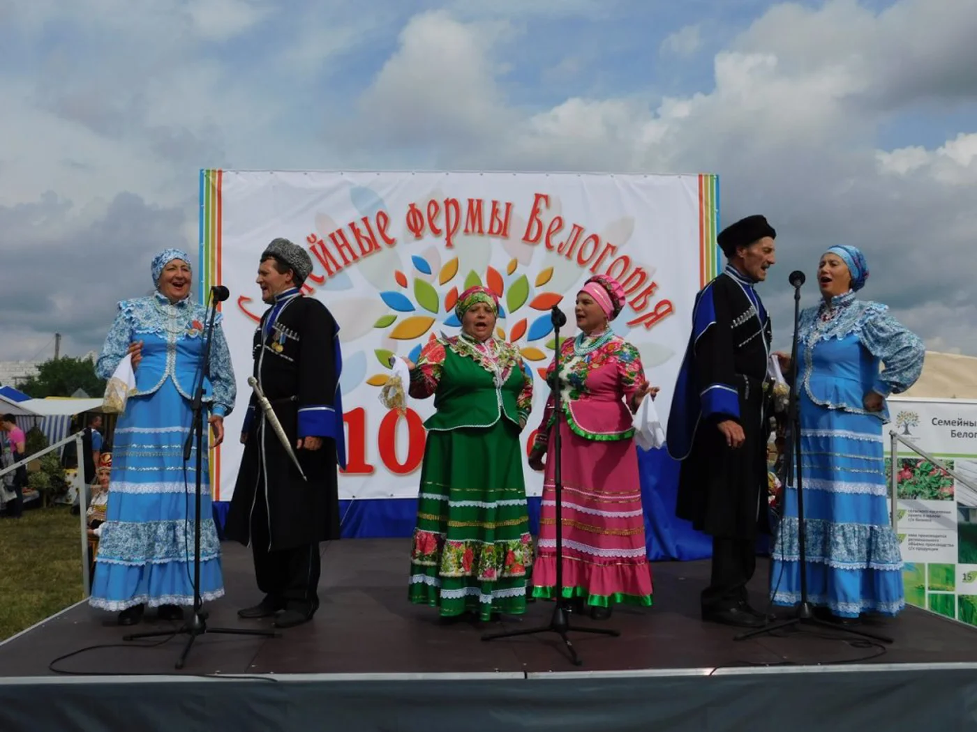 III районный фестиваль «Голофеевское золотое руно»