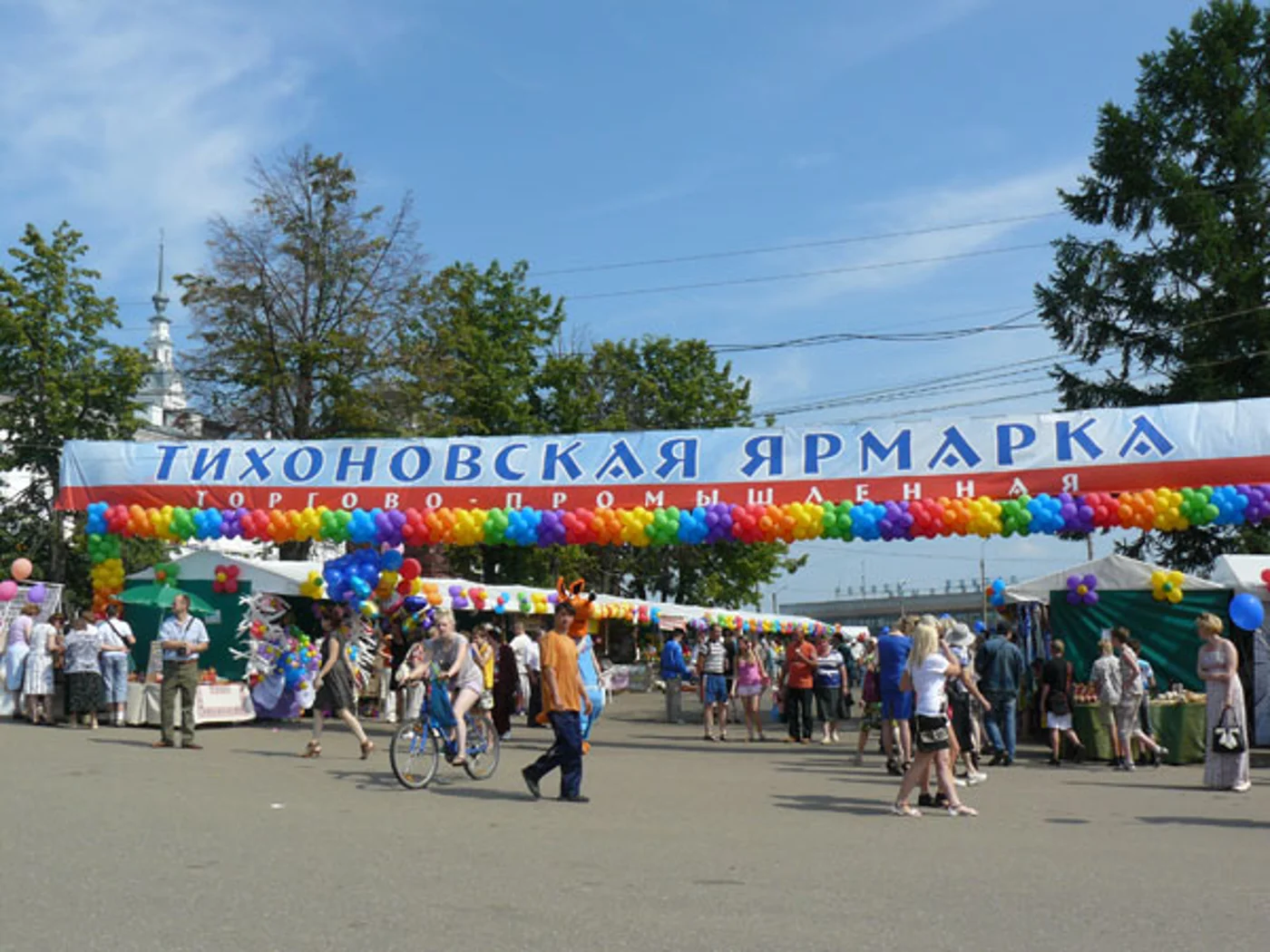 Торгово-промышленная Тихоновская ярмарка