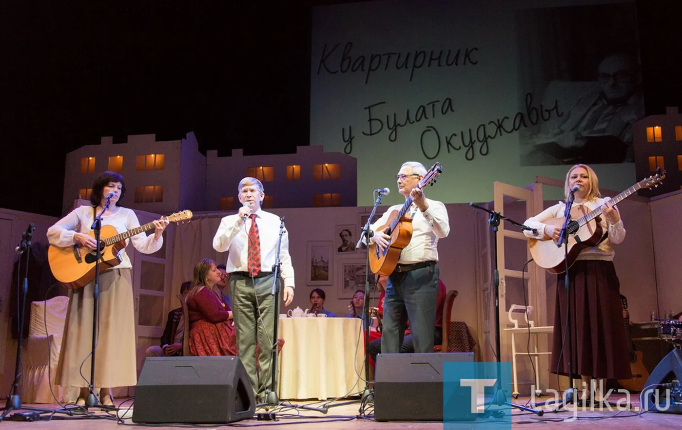Всероссийский фестиваль «Возьмемся за руки, друзья...», посвященный творчеству Б. Окуджавы