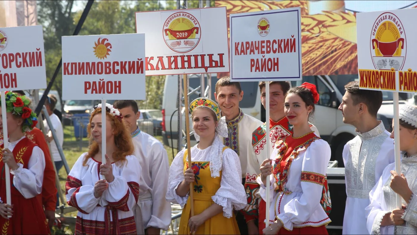 Свенская ярмарка – 2020