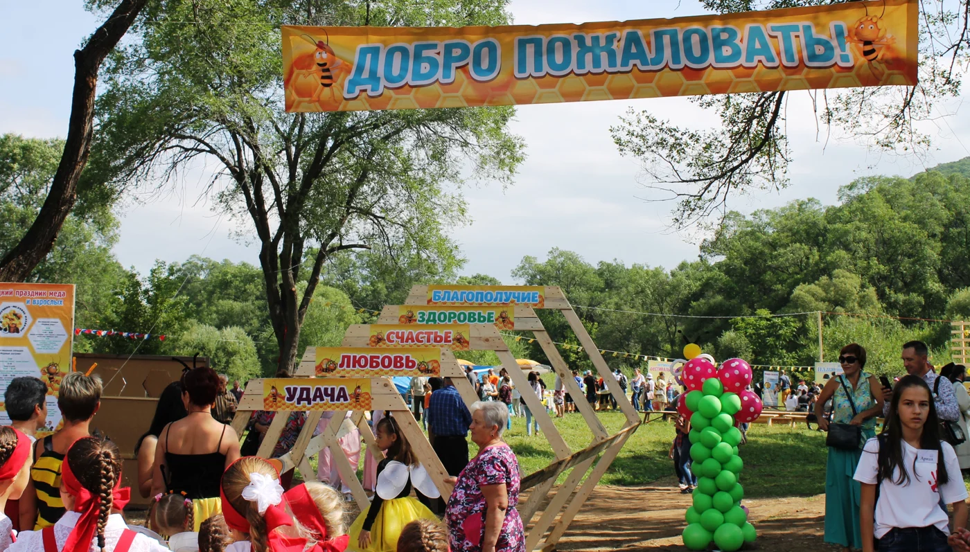 Фестиваль "Анучино – медовое раздолье"