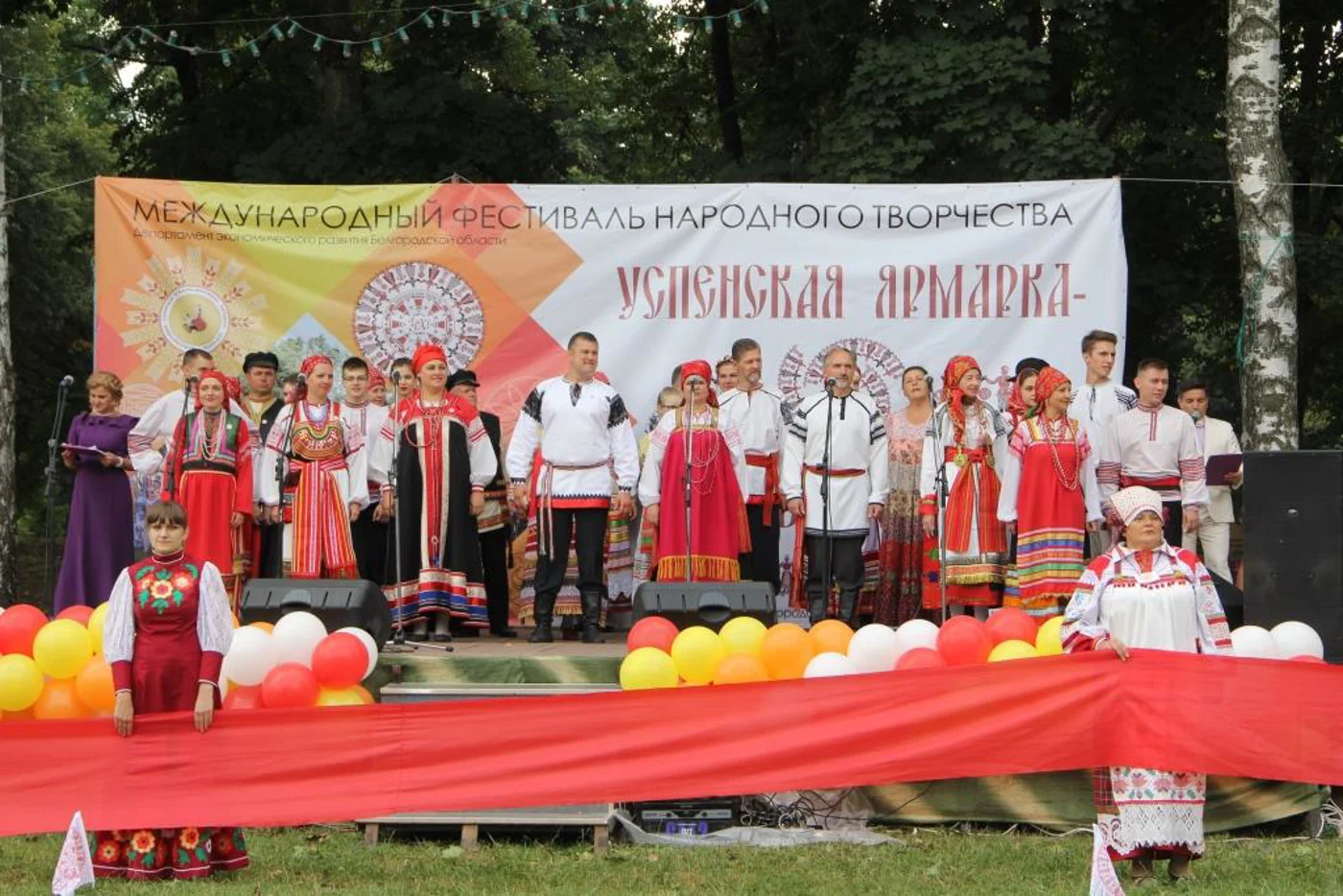 IV Международный фестиваль народного творчества «Успенская ярмарка»
