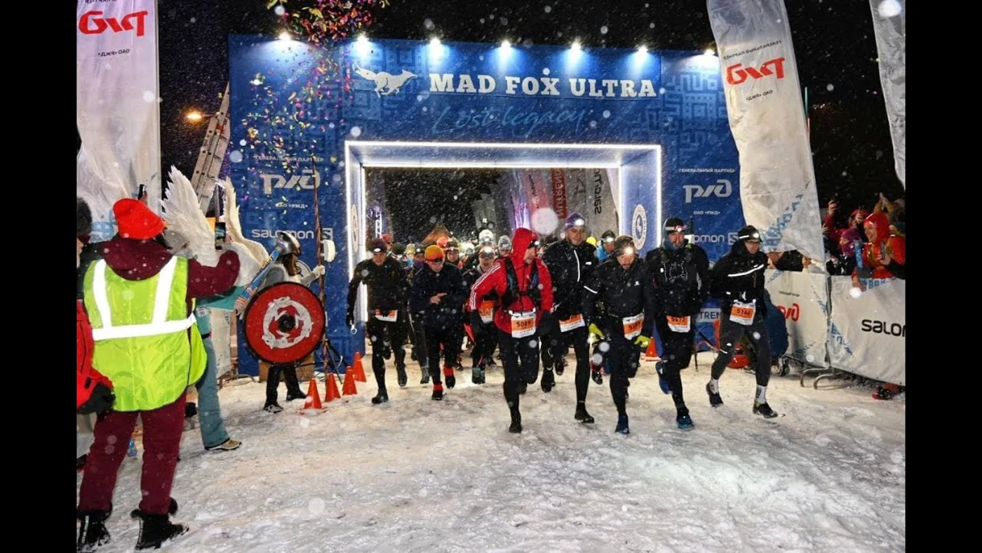 Mad Fox Ultra Oure Intention