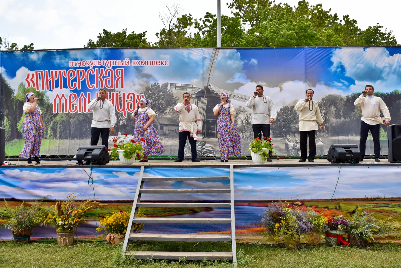 Фестиваль  «Питерская мельница»