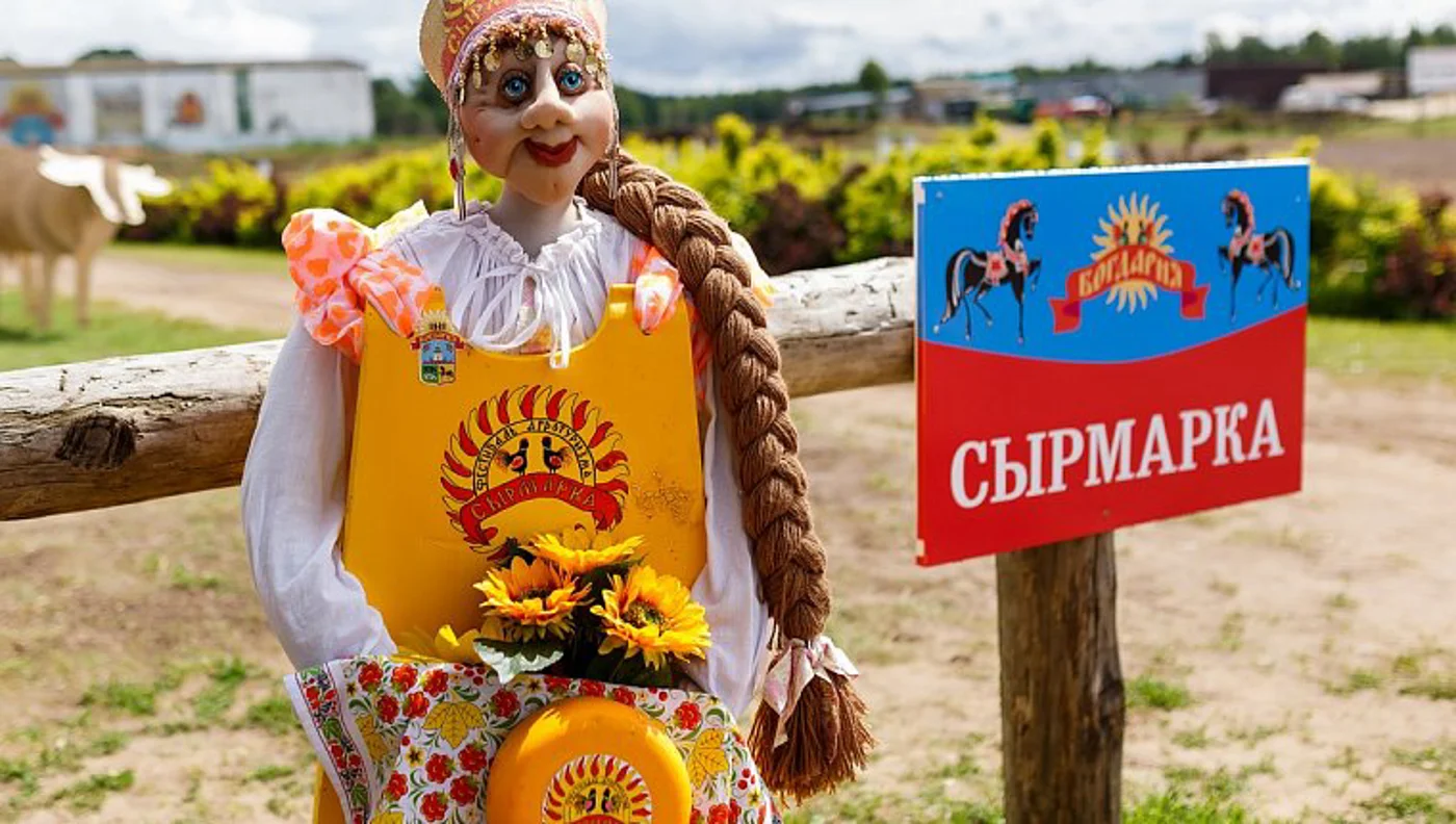 Летняя «Сырмарка»