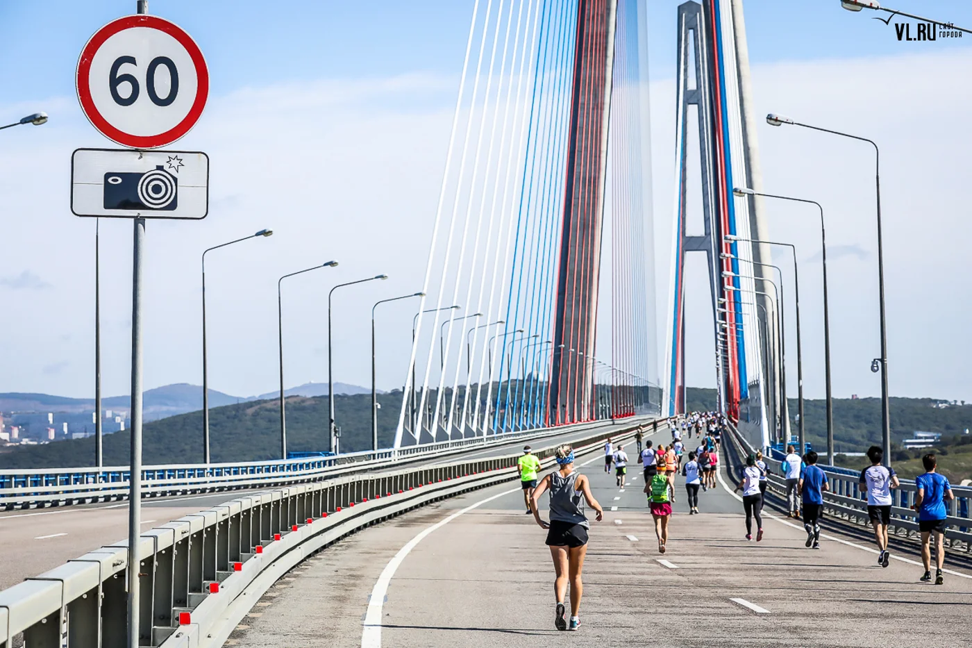 Galaxy Vladivostok Marathon