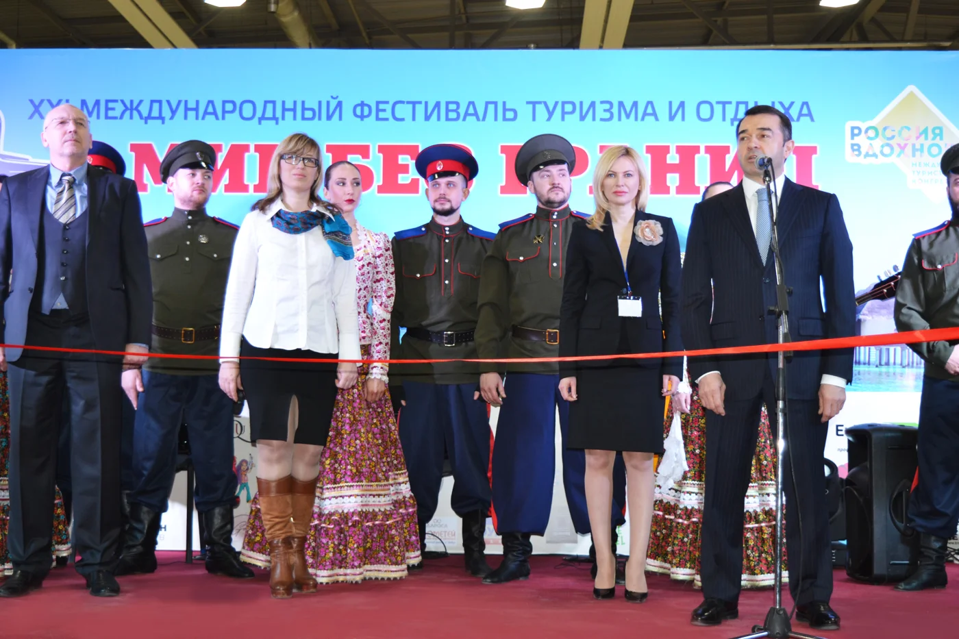XXII Международный фестиваль туризма и отдыха "Мир без границ"
