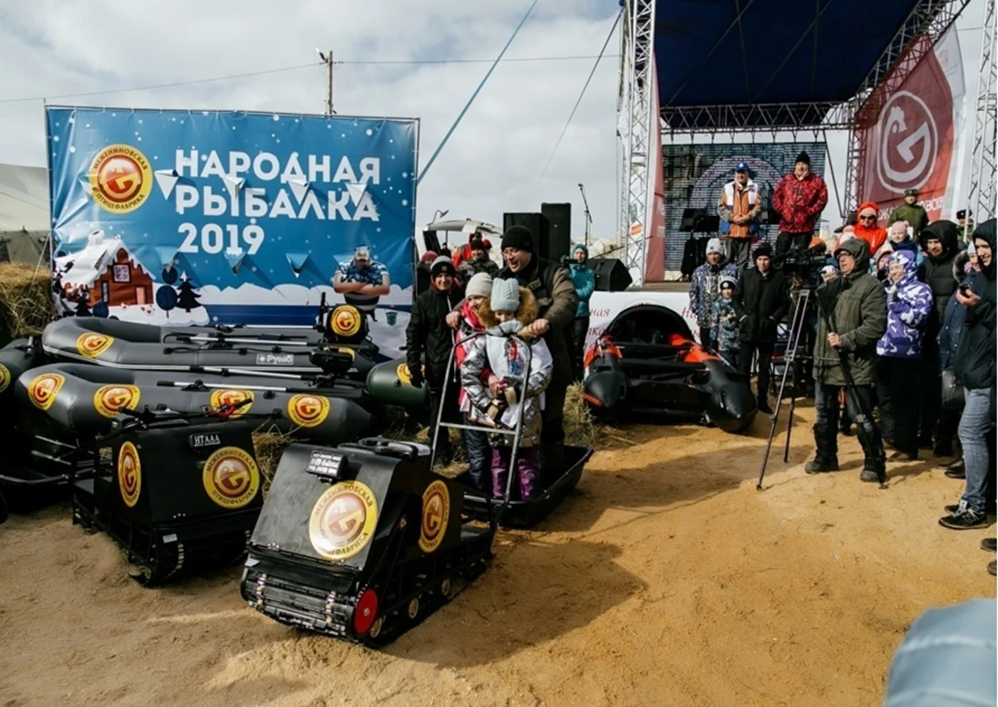 Фестиваль Томской области «Народная рыбалка»