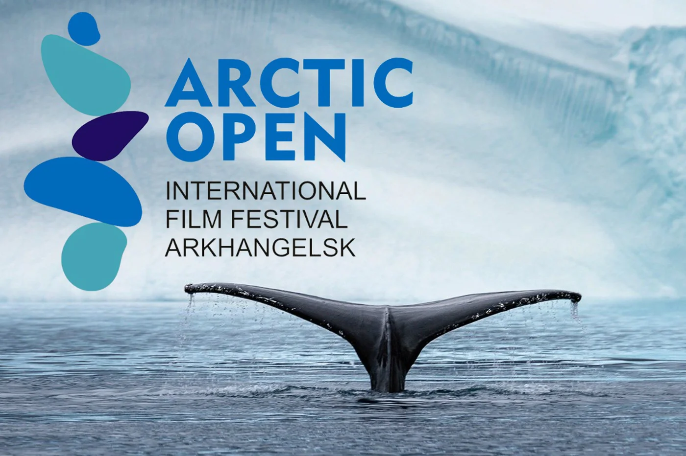 Международный кинофестиваль стран Арктики «Arctic open»