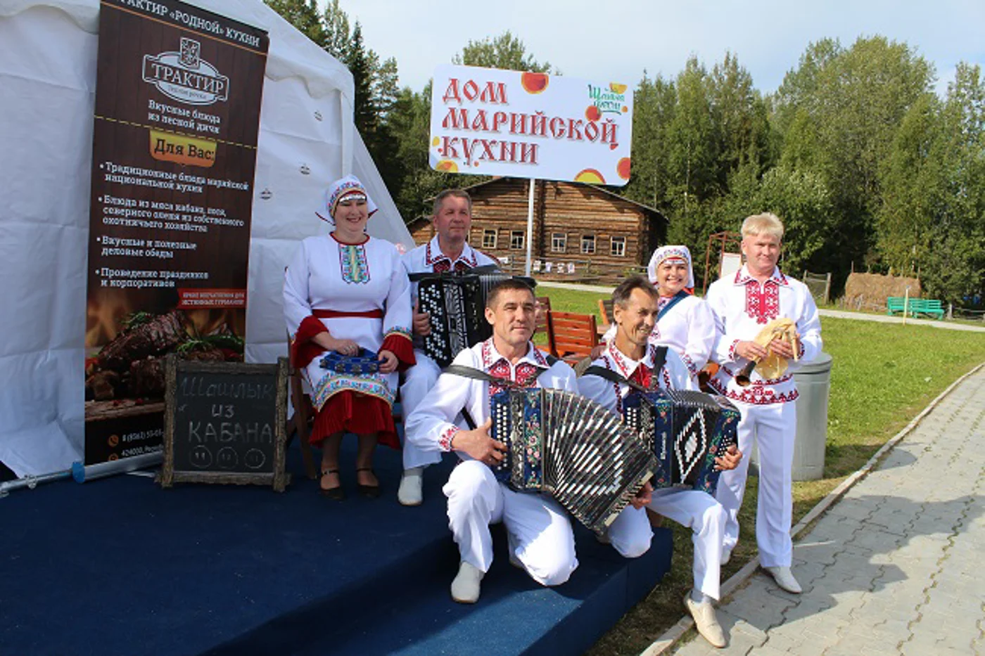Гастрономический фестиваль финно-угорской кухни "ШаньгаФест" 