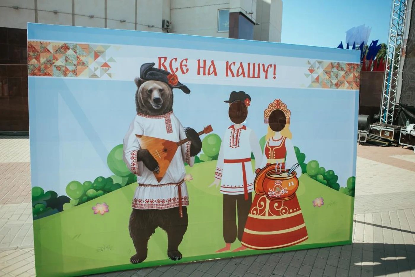 Кулинарный фестиваль «Русская Каша»