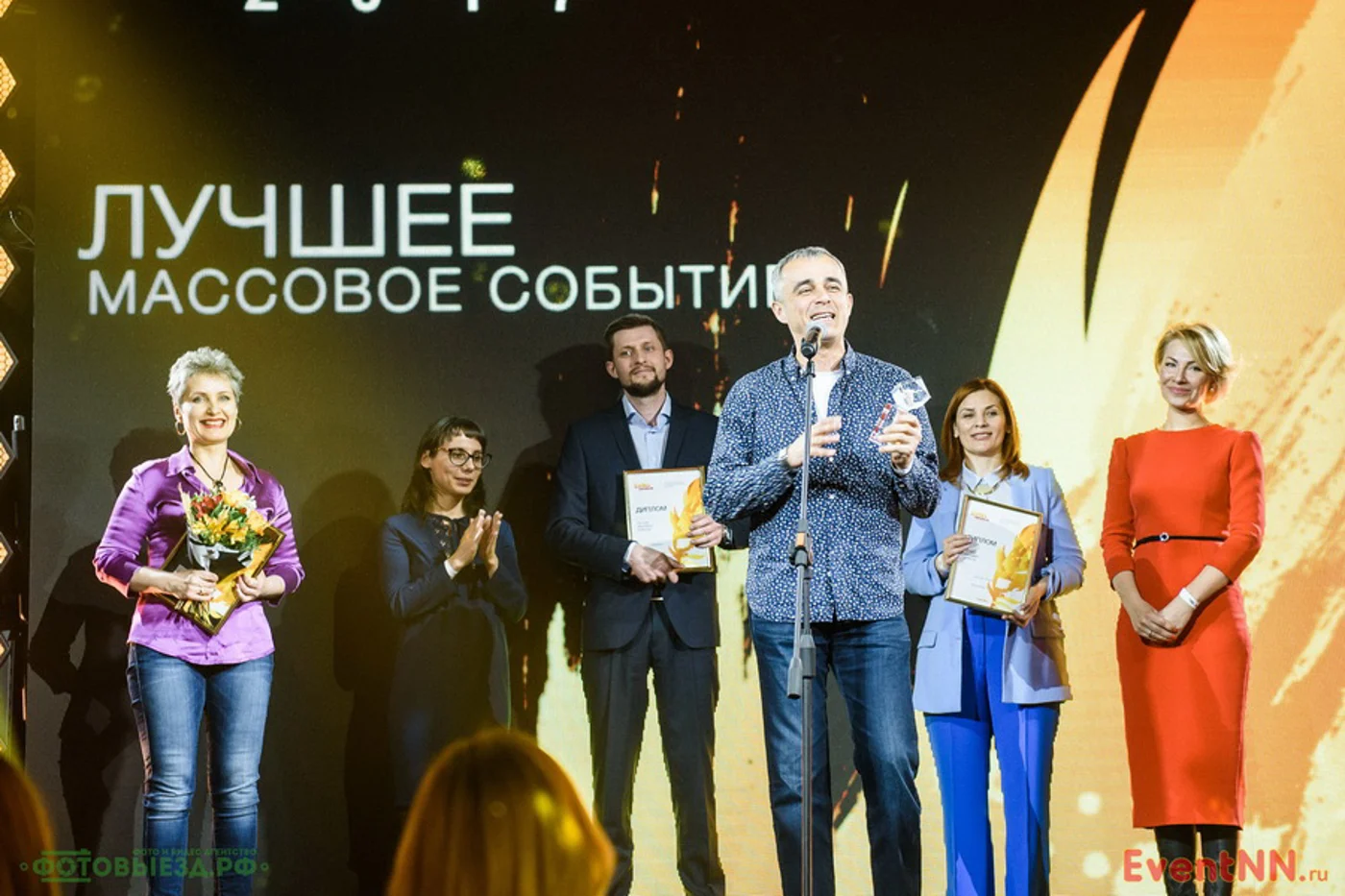 Межрегиональный фестиваль индустрии событий «Event-Прорыв»