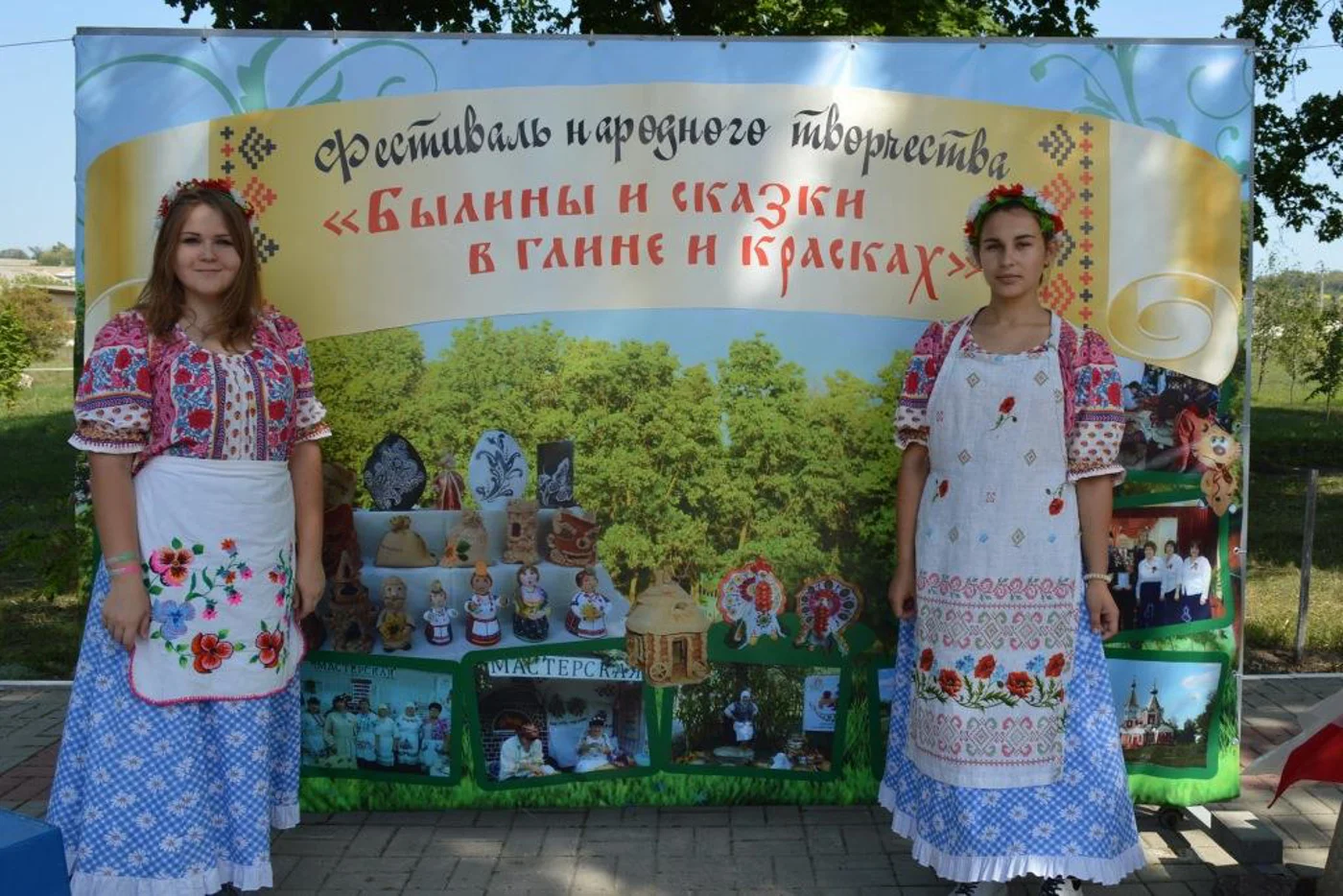Фестиваль глиняного ремесла на территории Алексеевского городского округа «Былины и сказки в глине и красках»